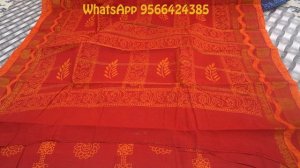 Sungudi Cotton Saree ( Batik Special Design)