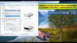Как отформатировать флешку? Форматирование флешки (файловая система FAT32 или NTFS, размер кластера