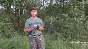 Garrett AT MAX - Функция Iron Audio