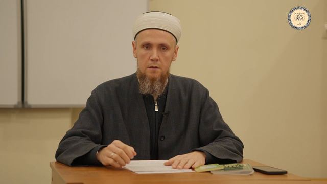 Нәсәфи гакыйдәсе. Сигезенче дәрес смотреть онлайн