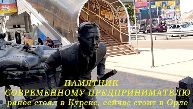 ПРИКОЛЬНЫЕ ПАМЯТНИКИ И СКУЛЬПТУРЫ РОССИИ И НЕ ТОЛЬКО смотреть онлайн