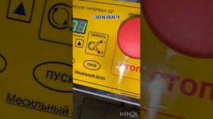 Принцип работы тестомеса Л4-ХТ2В