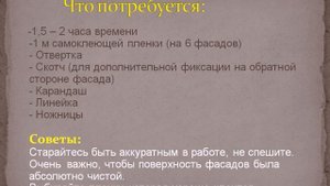 Как обновить старую кухню