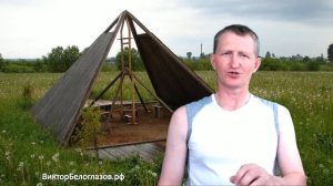 Вход в Пирамиду. Виктор Белоглазов | Pyramids