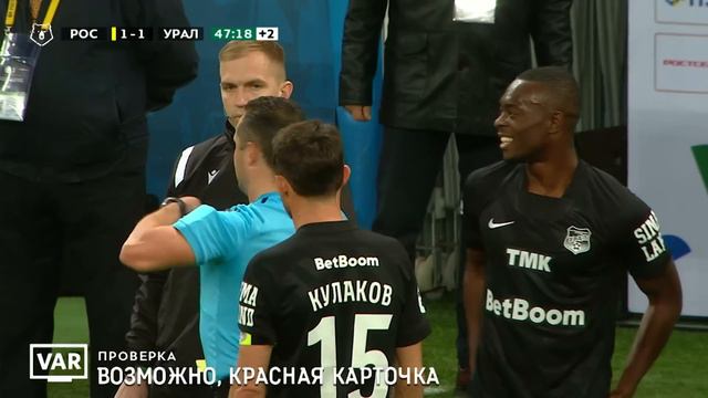 Highlights FC Rostov vs FC Ural (1-2) | RPL 2022/23 смотреть онлайн