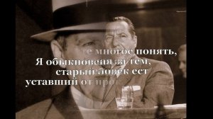 Фрэнк Костелло | Цитаты великих людей