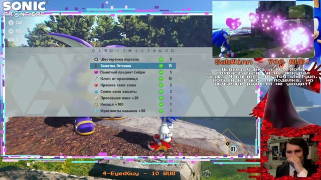 СТРИМ - Sonic Frontiers PART 3: Хакуна матата - ДОЖИТЬ ДО ФИНАЛА смотреть онлайн