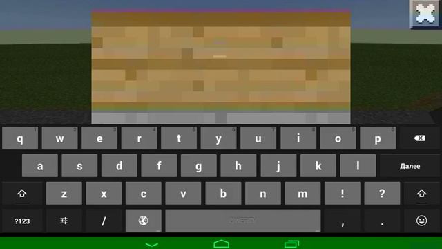 Как писать цветными буквами в майнкрафте!!! $ смотреть онлайн