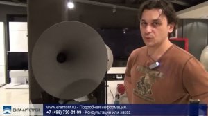 Домашний кинотеатр.  Рупорная акустика, презентация