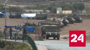 Россиянам рекомендуют срочно покинуть территорию Израиля - Россия 24