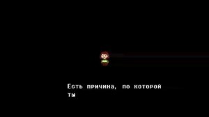 Что нам скажет Чара если мы пройдем геноцид два раза? - Undertale Геноцид