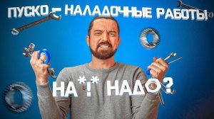 Настройка ЛАЗЕРНОГО и ФРЕЗЕРНОГО станка с ЧПУ — обучение от экспертов