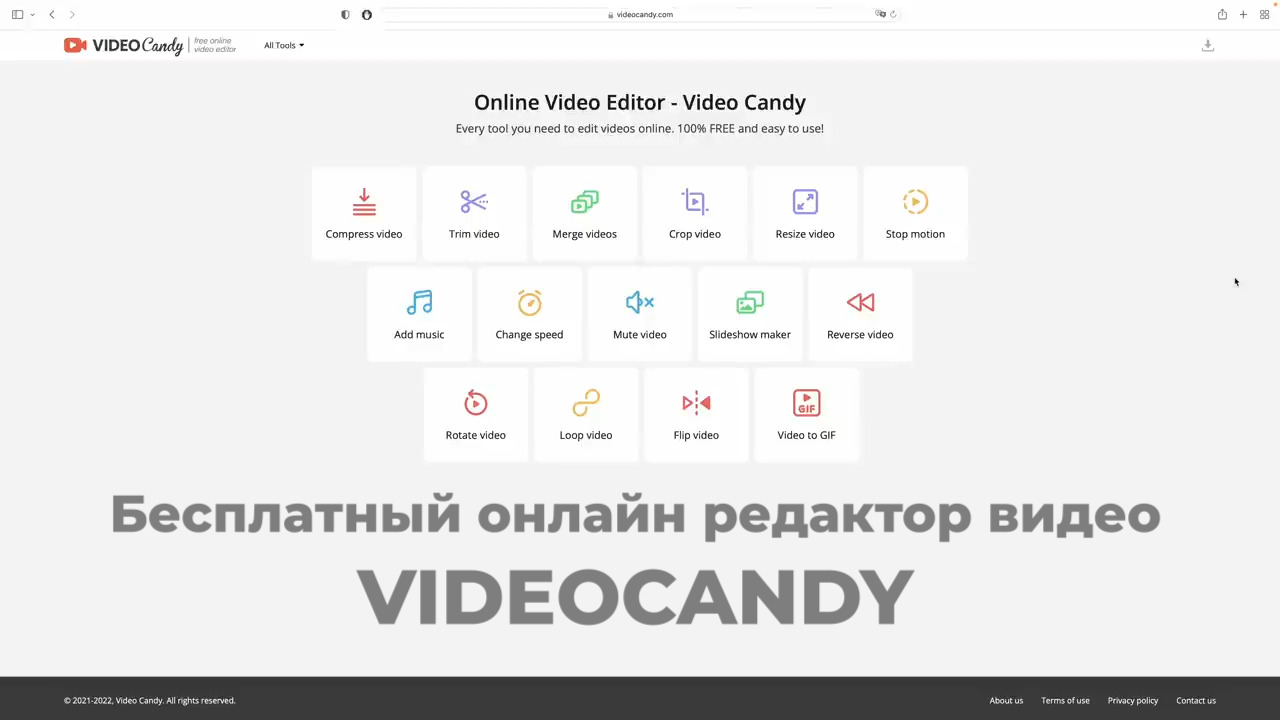 videocandy-онлайн видеоредактор