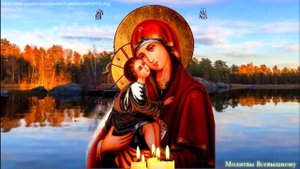 В день Отдания праздника Рождества Пресвятой Богородицы просите о самом важном.У молитвы особая сил