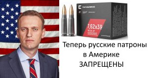 Почему в Америке полностью запретили русские патроны? // Brandon Herrera на Русском Языке.