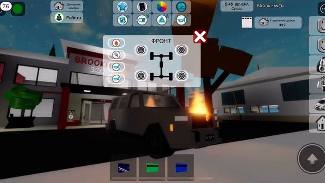 Как разрушается машина в брукхевен.#роблокс #brookhaven смотреть онлайн