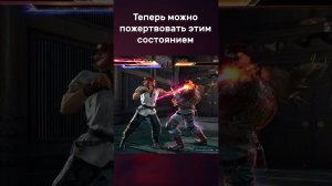Главные фичи Tekken 8