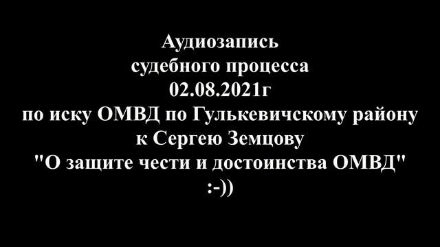 *ОПЫ МВД требуют проверки (боевые педирасты (часть-1)) ?ГУЛЬБАС? - смотреть видео онлайн от «Течение времени» в хорошем качестве, опубликованное 1 января 2024 года в 10:40.