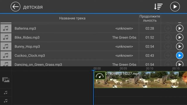 ♥Монтаж видео на смартфоне.Installing a video on a smartphone.