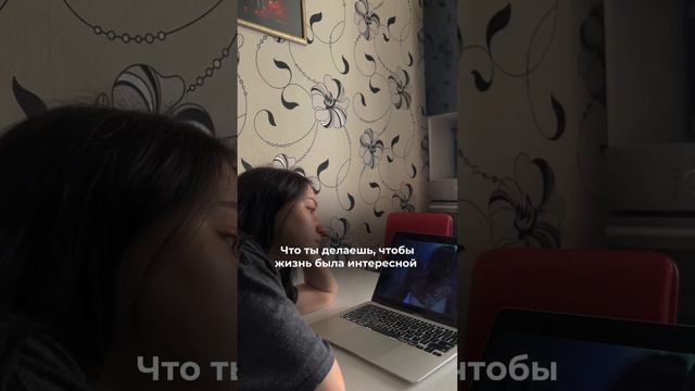 Не ведешь соц.сети,потому что думаешь, что твоя жизнь неинтересна #контент #жизнь #фриланс #соцсети смотреть онлайн