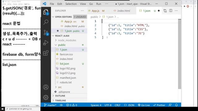 react-39[ 생활코딩#28] - 리엑트 Ajax - json 활용 비동기 구현 смотреть онлайн