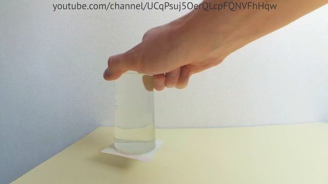 Как перевернуть стакан с водой на стол. Поставил стакан вверх дном смотреть онлайн