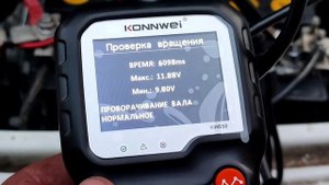 Тестер акб KONNWEI KW650 с али экспресс.