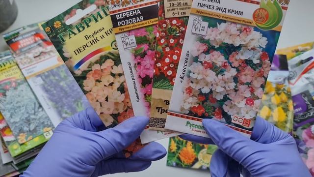 ВРЕМЯ СЕЯТЬ! Что ПОСЕЯТЬ в МАРТЕ. ЛУЧШАЯ подборка ОДНОЛЕТНИКОВ, которые ЦВЕТУТ ВСЁ ЛЕТО И ОСЕНЬ смотреть онлайн