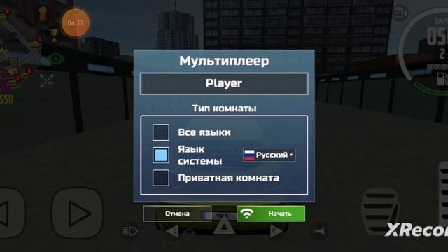 Симулятор автомобиля 2/Car Simulator 2