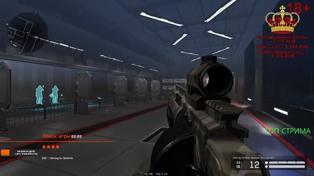 WARFACE?СТРИМ смотреть онлайн