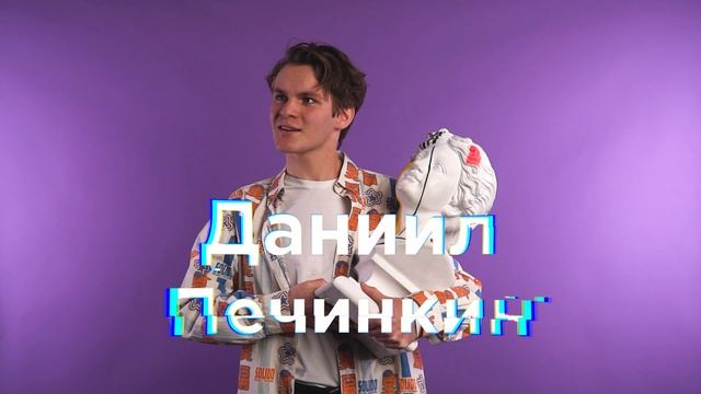 Твое шоу