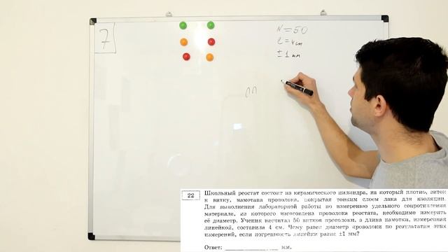 ФИЗИКА ЕГЭ 2020 | РЕШАЕМ ВМЕСТЕ | ЗАДАНИЕ 22 | Дистанционное обучение смотреть онлайн