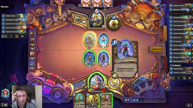 👑ВЗЯЛ ЛЕГУ НА САМОЙ ДЕШЁВОЙ ДЕКЕ МЕТЫ! Бюджетные колоды Hearthstone 2024! #hs #хс #hearthston
