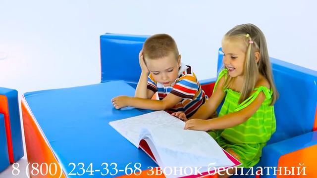 Мягкие модули для детей смотреть онлайн