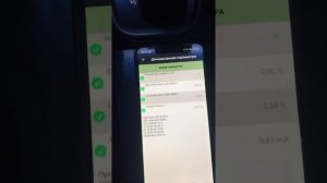 Коррекции аккорд 7