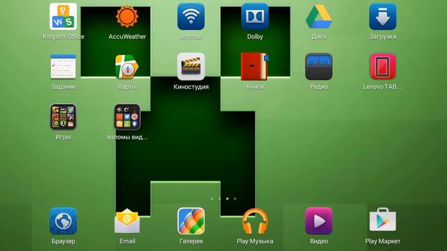 Как установить Root права на Android смотреть онлайн