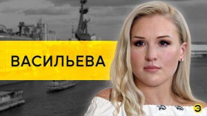 Анастасия Васильева: домогательства Навального и обман ФБК /// ЭМПАТИЯ МАНУЧИ