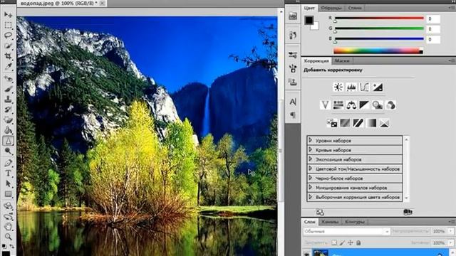 36. Инструменты Размытие, Резкость и Палец в Adobe Photoshop смотреть онлайн