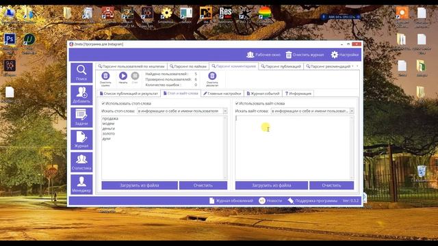 Zinsta: Парсинг комментариев Instagram. Бесплатный парсер для инстаграм смотреть онлайн