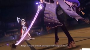 Смерть Синьоры????/ Синьора Финал Genshin Impact