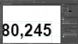 Как изменить текст на скриншоте в фотошопе