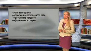 Завещание.Дарственная.Что выгоднее?Что можно оспорить в суде?Иск о признании сделки недействительно