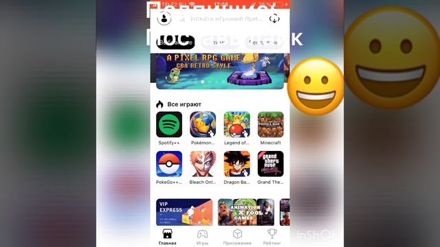 Как скачать майнкрафт на ios - айфон смотреть онлайн
