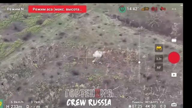 Артемовское направление. Поражение FPV-дроном Гортензия опорного пункта ВСУ
