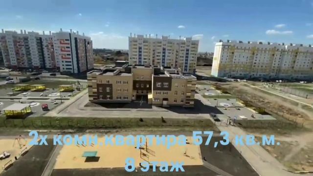 К продаже Копейск, ул.Короленко, 10, 8/10, 57 кв.м. цена 2500