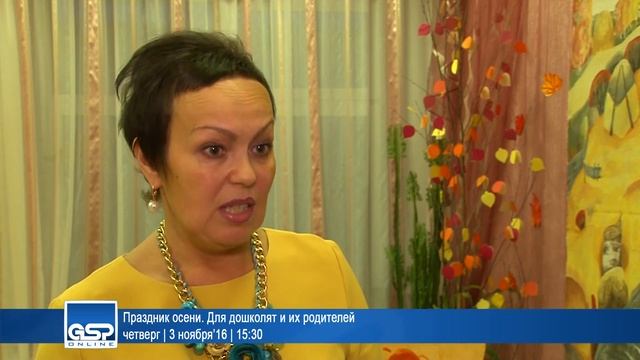 Праздник осени. Для дошколят и их родителей | 3 ноября’16 | 15:30 смотреть онлайн