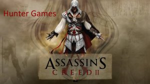 Братики в плену Assassins Creed 2 прохождение без комментариев #18