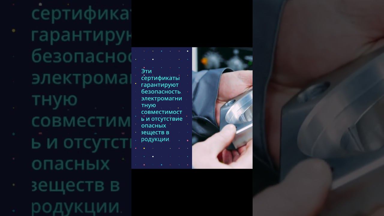 Светильники общего назначения — безопасность и качество — sertex.org