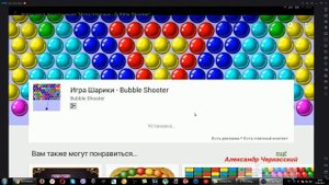 Эмулятор Андроид на Компьютер ПК. Несколько окон Android на ПК. Плей маркет на ПК.