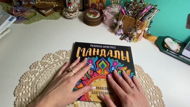 Итоги ноября: новые старты и продвижения. Раскраски и вышивка крестом?? смотреть онлайн